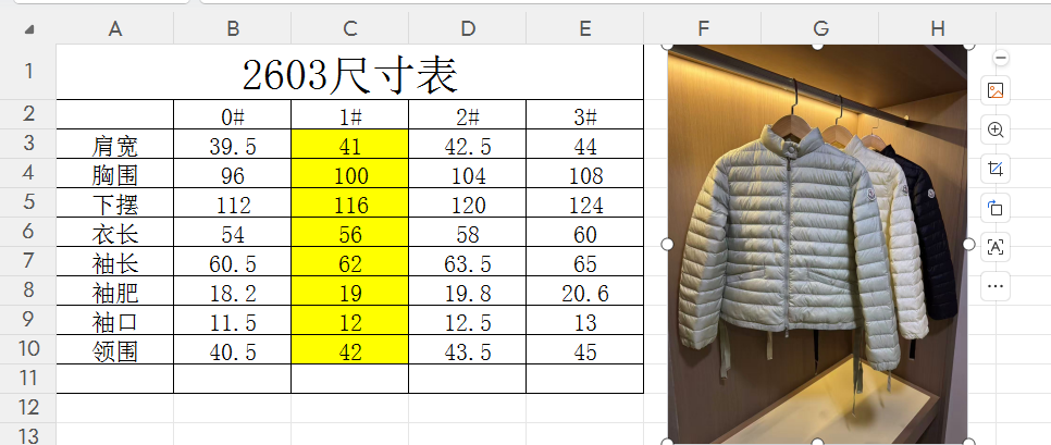 0971c5b4e7c0a97dd4e501d0f0c72f21_1789992209_0626.jpeg 0971c5b4e7c0a97dd4e501d0f0c72f21_1789992209_0626.jpeg