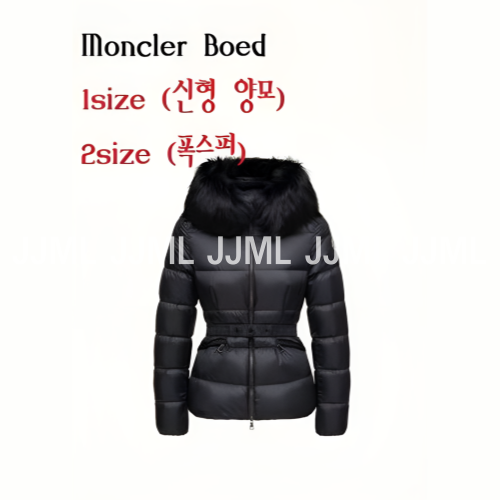 몽클레어 보에드 블랙퍼 (SIZE 1 - 신형양모 2 - 폭스퍼)