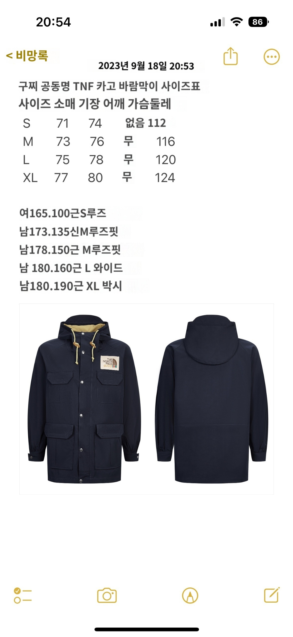 긴팔 티셔츠 상품 이미지-S184L3