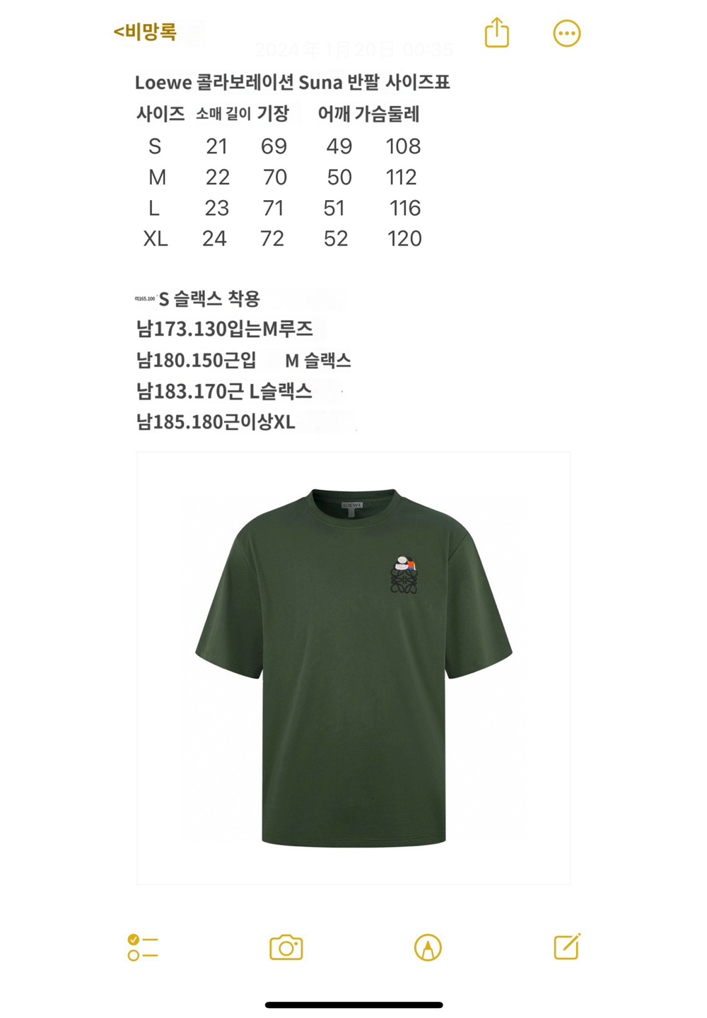 반팔 티셔츠 상품 이미지-S440L3