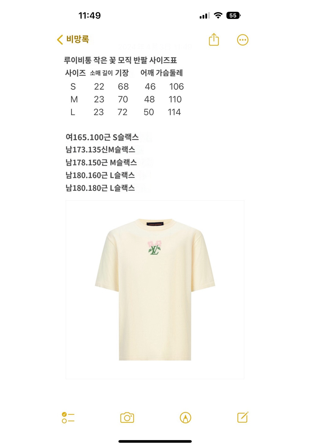 반팔 티셔츠 상품 이미지-S549L4