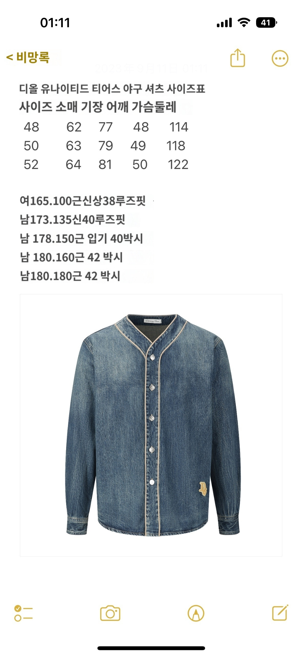 재킷 상품 이미지-S160L4