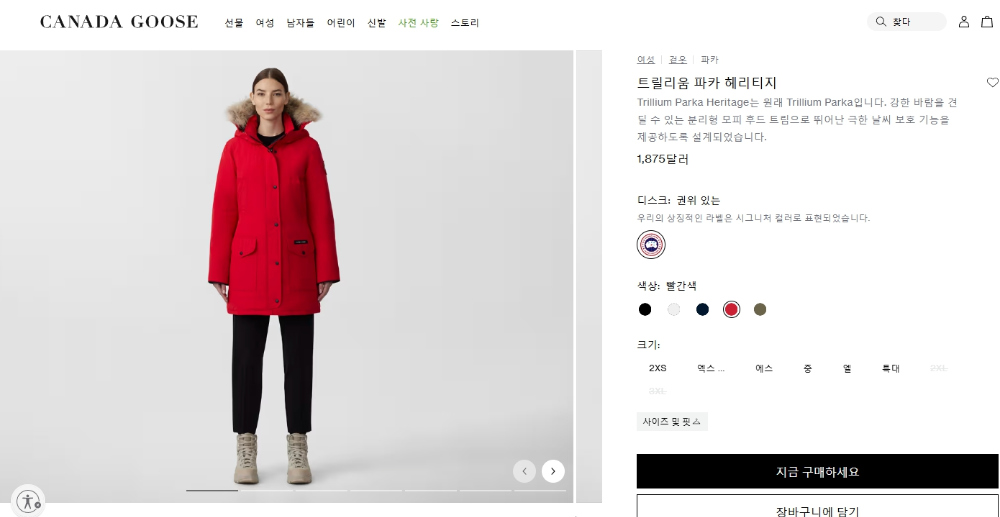 패딩 상품 이미지-S180L2