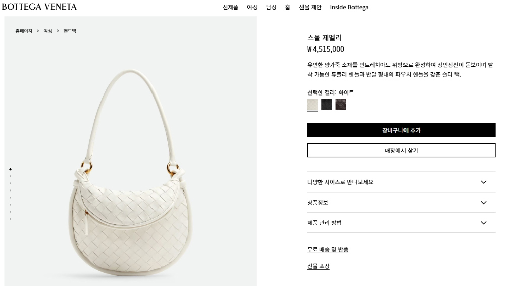 가방 상품 이미지-S331L3