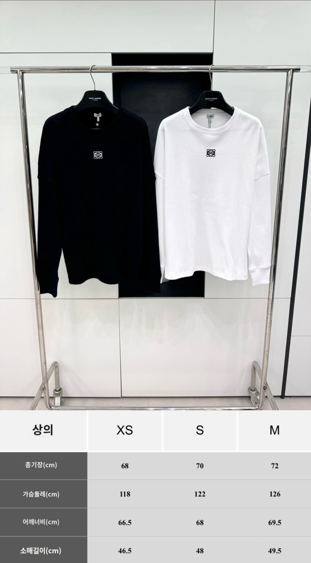 긴팔 티셔츠 상품 이미지-S176L4
