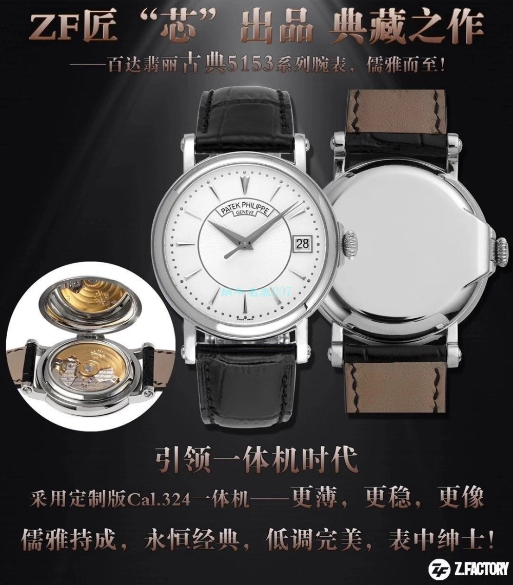 시계 화이트 색상 이미지-S175L13