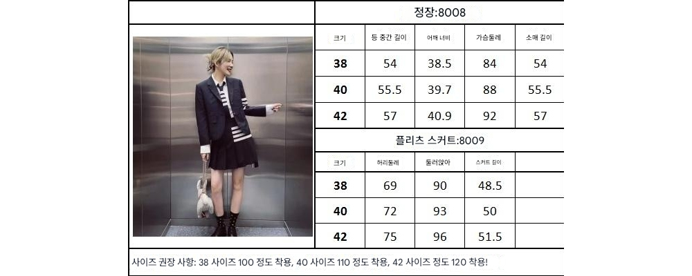 미니 스커트 상품 이미지-S165L4