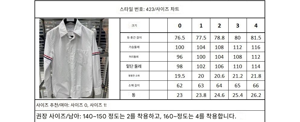 상품 이미지-S155L4