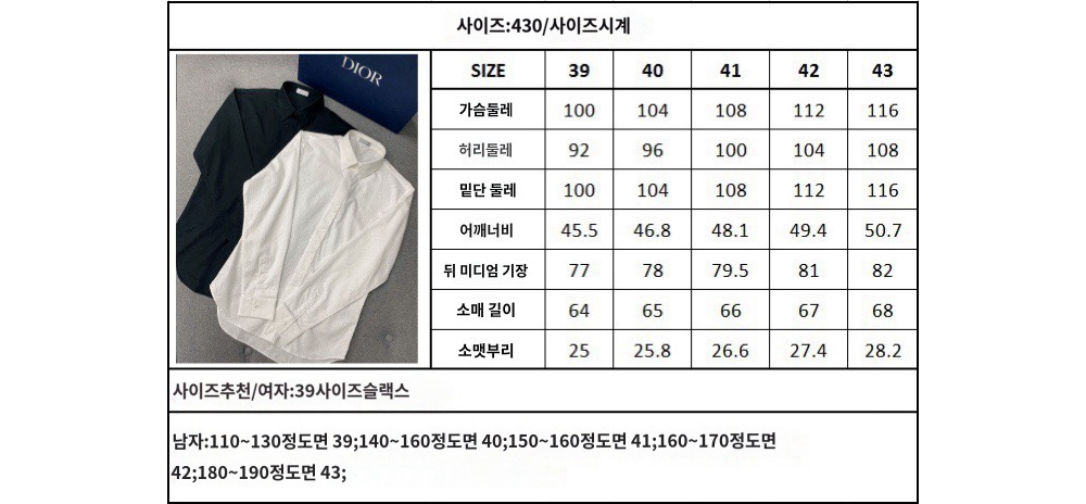 긴팔 티셔츠 상품 이미지-S190L4