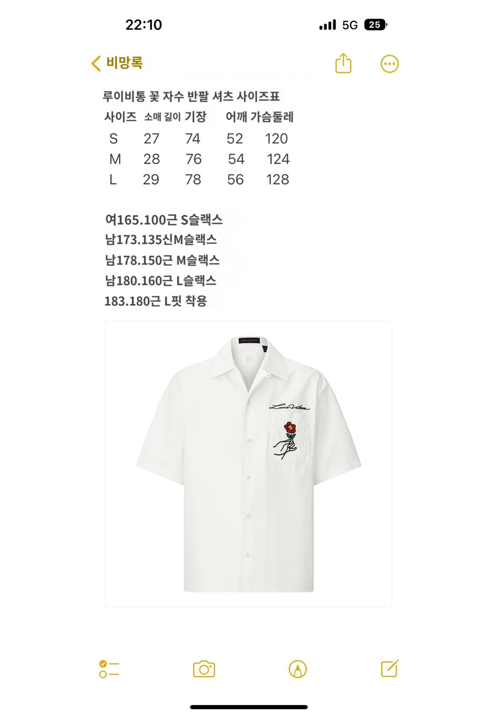 반팔 티셔츠 상품 이미지-S604L7