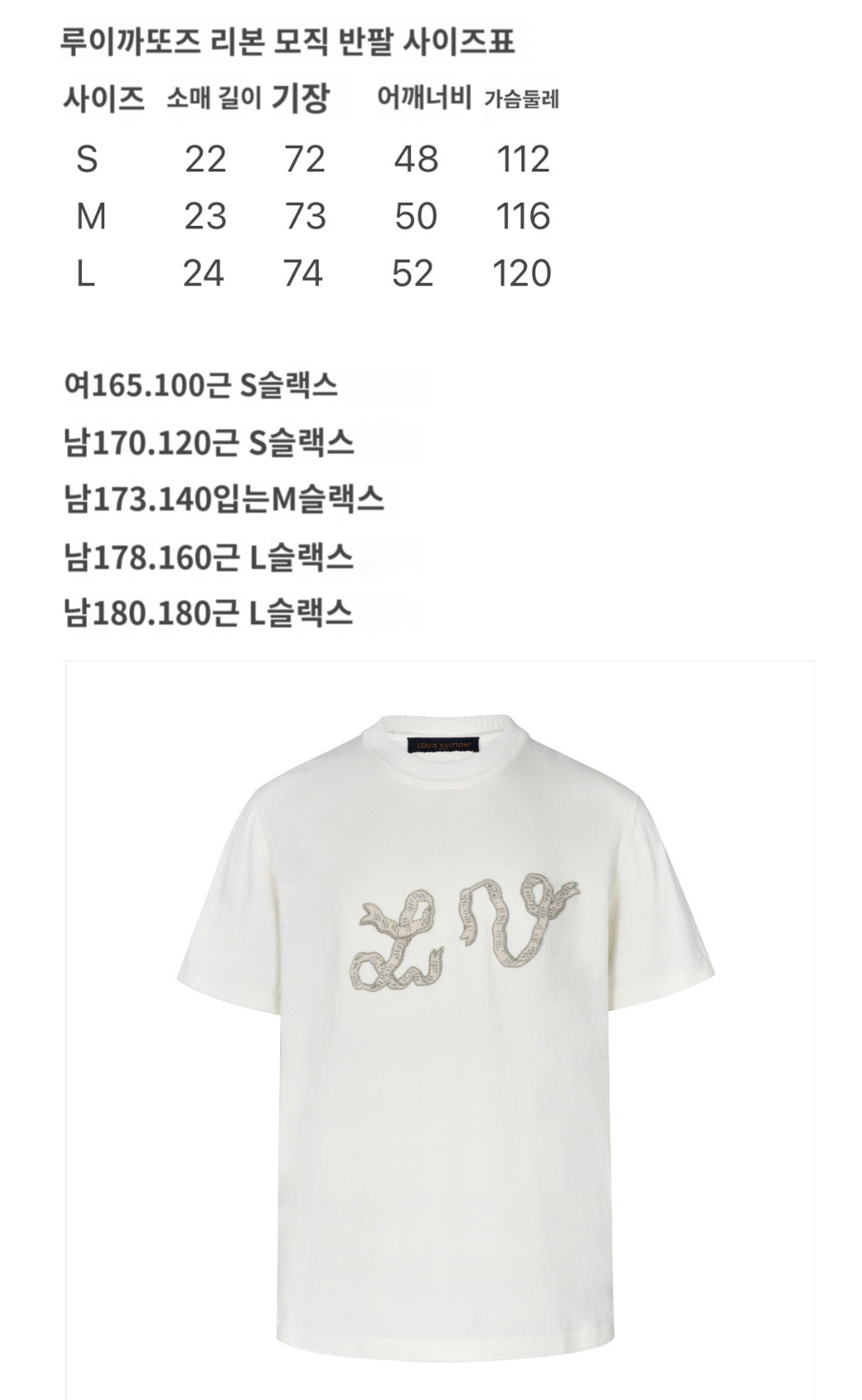 상품 이미지-S331L12