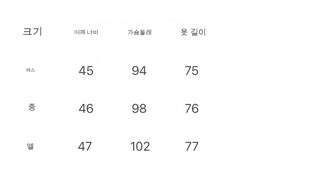 재킷 상품 이미지-S78L4