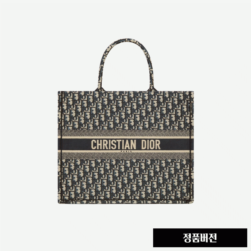 디올 북 토트 라지 백 M1286ZRIW_M828 [2컬러] [매장-460만원대]