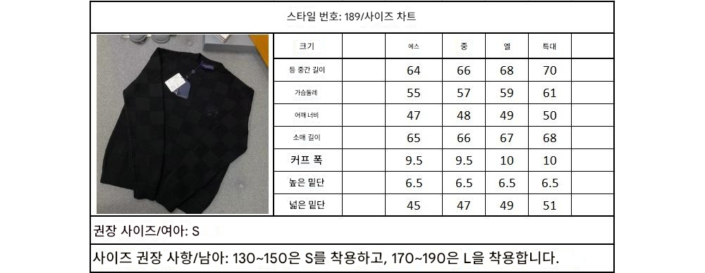 카디건 상품 이미지-S92L4