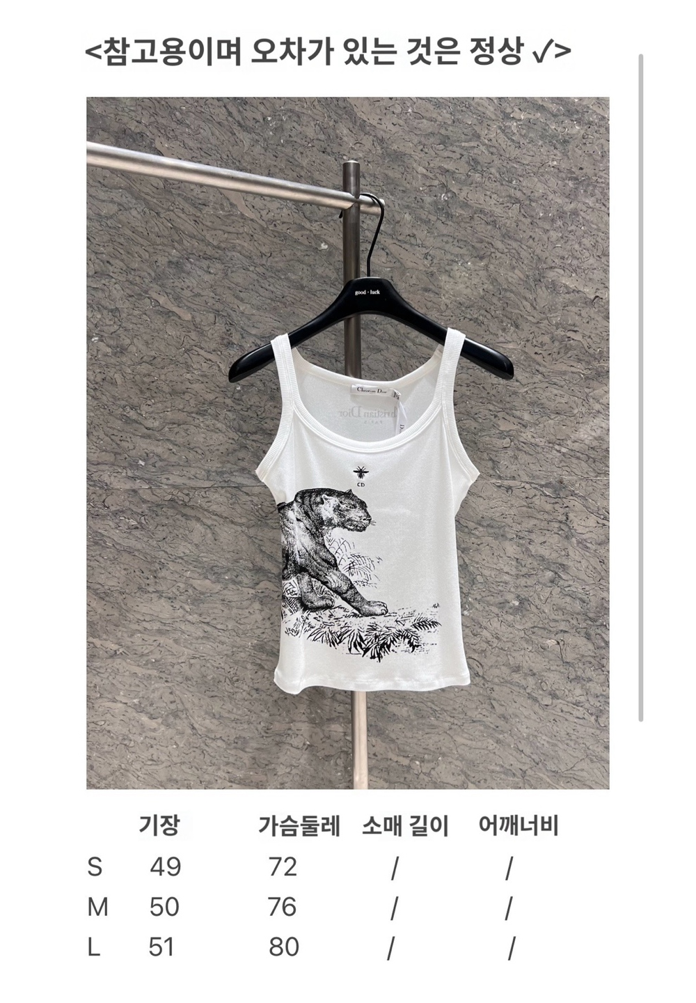 민소매 오트밀 색상 이미지-S116L7