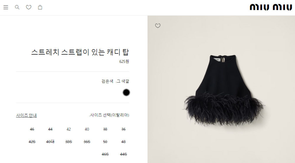 바지 상품 이미지-S149L2