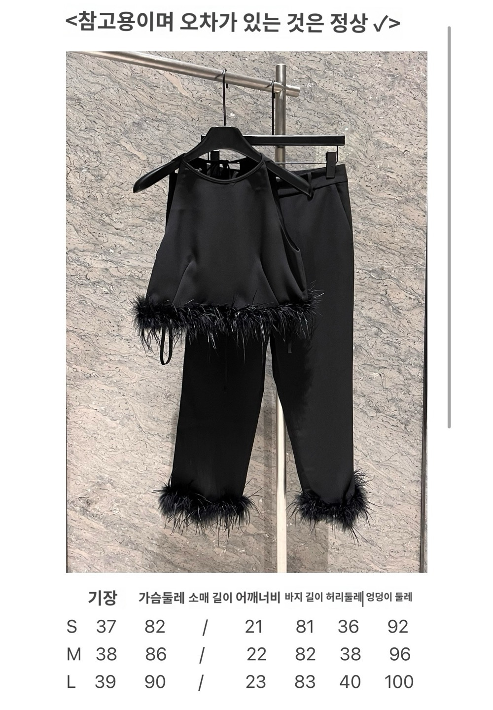 바지 차콜 색상 이미지-S149L4