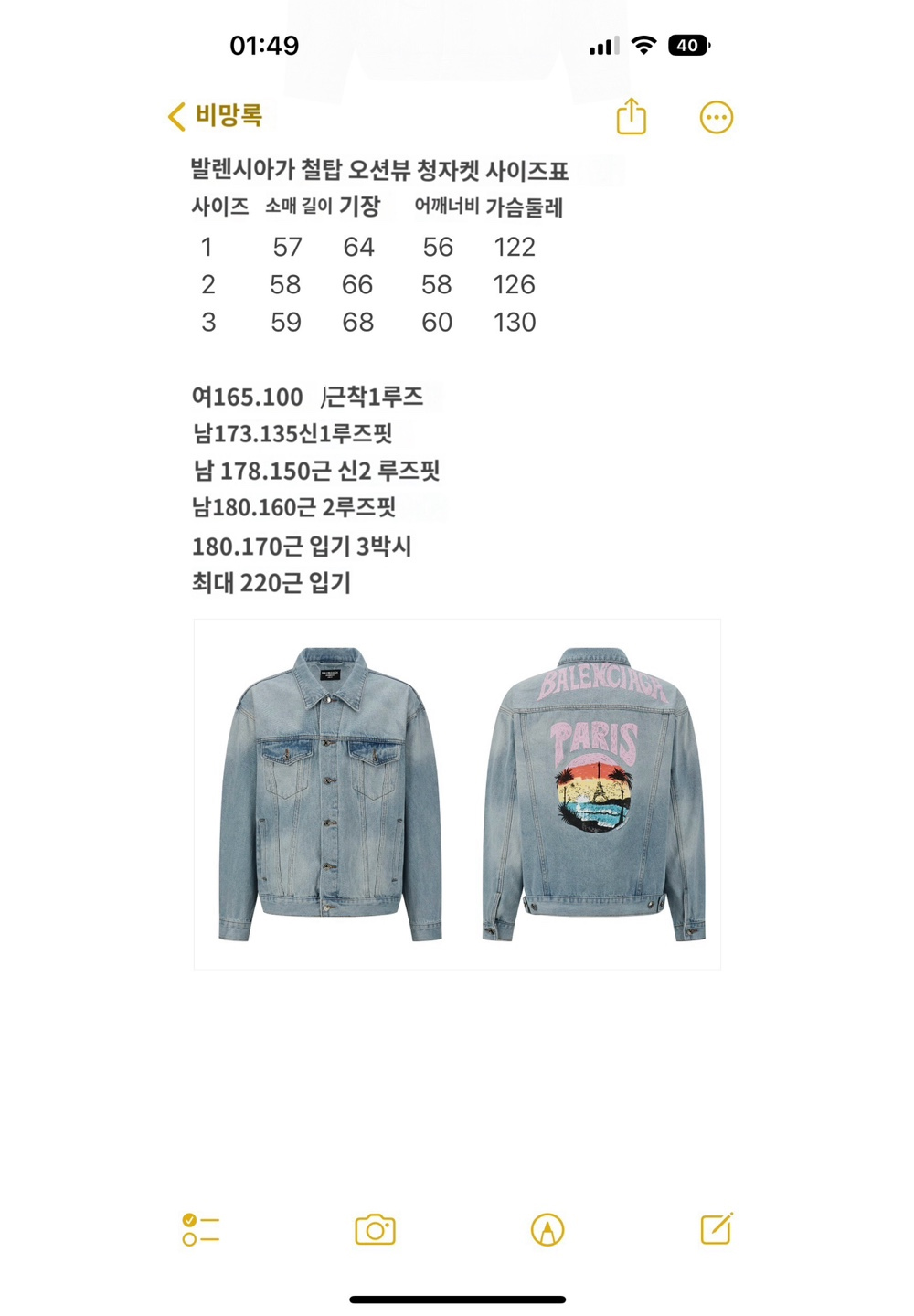 재킷 상품 이미지-S398L15