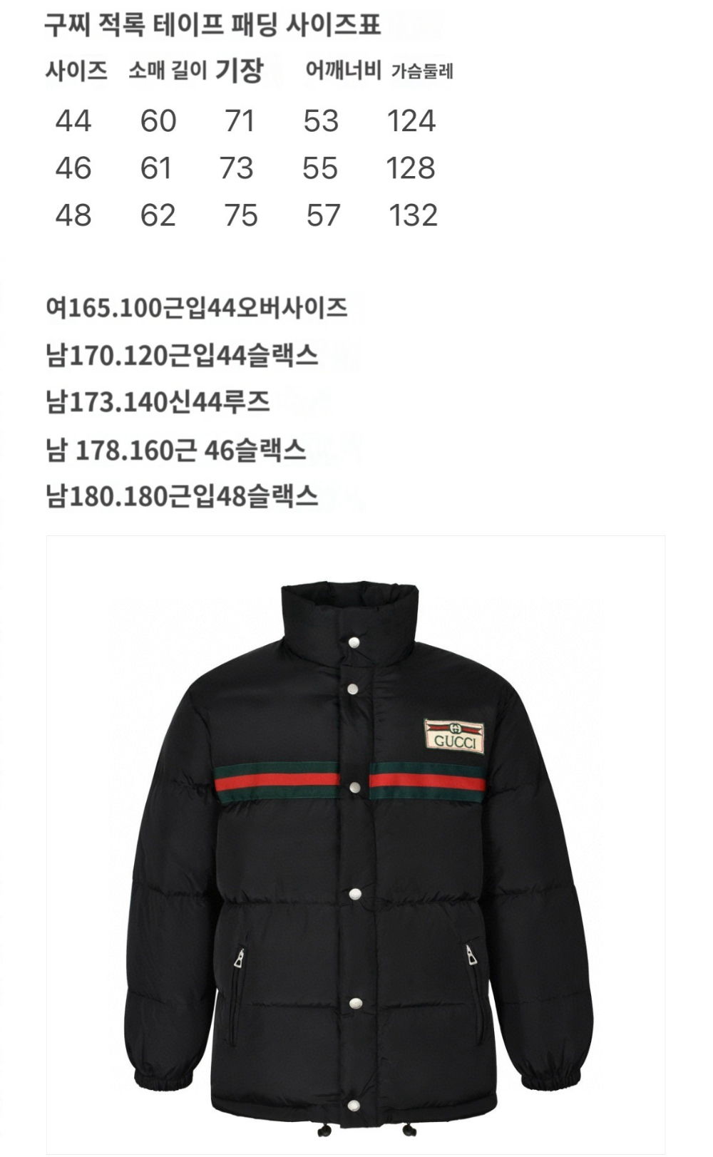 긴팔 티셔츠 상품 이미지-S270L3