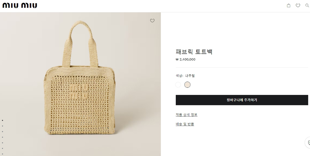 가방 크림 색상 이미지-S48L2