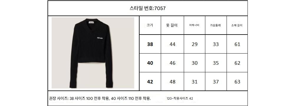 긴팔 티셔츠 상품 이미지-S179L5