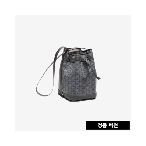 고야드 쁘띠 플로 버킷 백 [그레이] PEFLOTPMLTY51CL51P