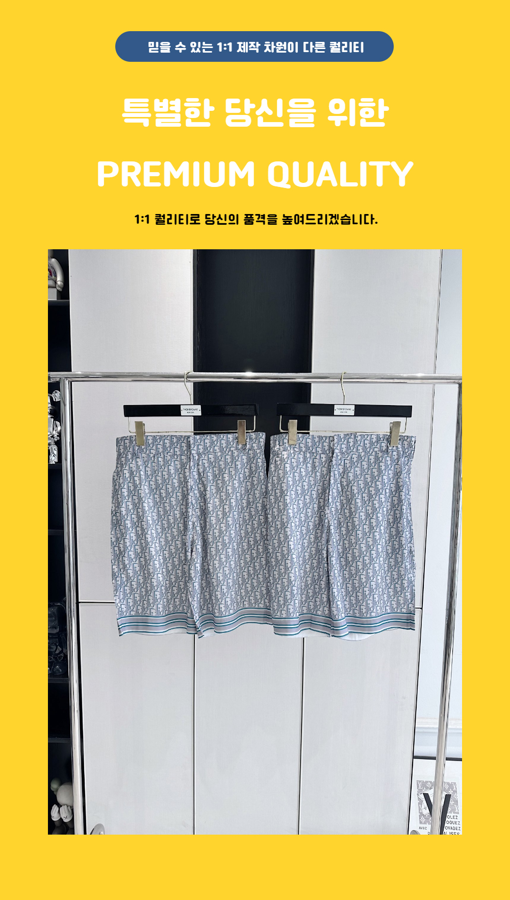 상품 이미지-S1L1