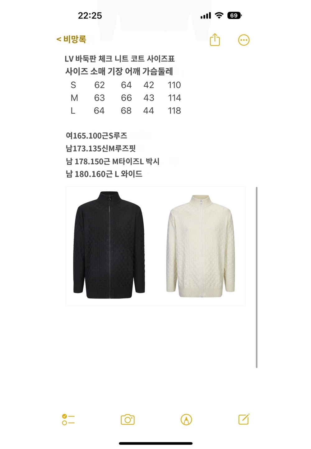 긴팔 티셔츠 상품 이미지-S284L5