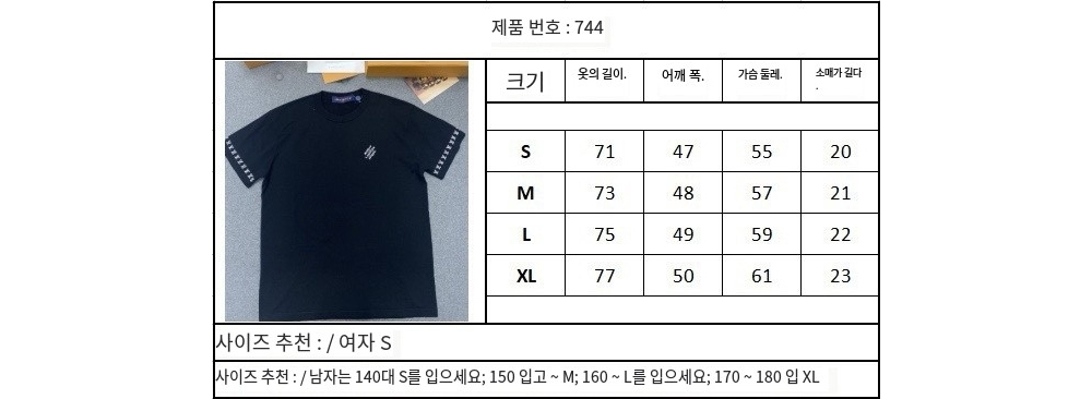 반팔 티셔츠 상품 이미지-S9L4