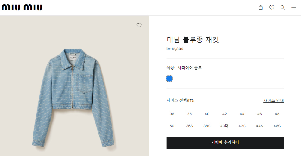 긴팔 티셔츠 상품 이미지-S22L3