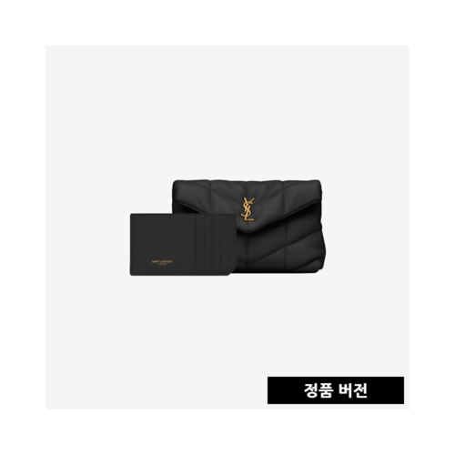 입생로랑 퀼팅 나파 퍼퍼 스몰 파우치 6508801EL071000 [매장-140만원대]