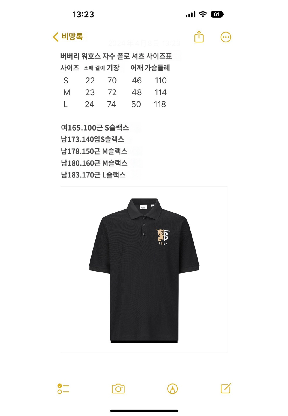 반팔 티셔츠 상품 이미지-S555L3