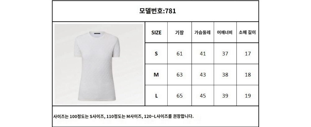 반팔 티셔츠 상품 이미지-S42L4