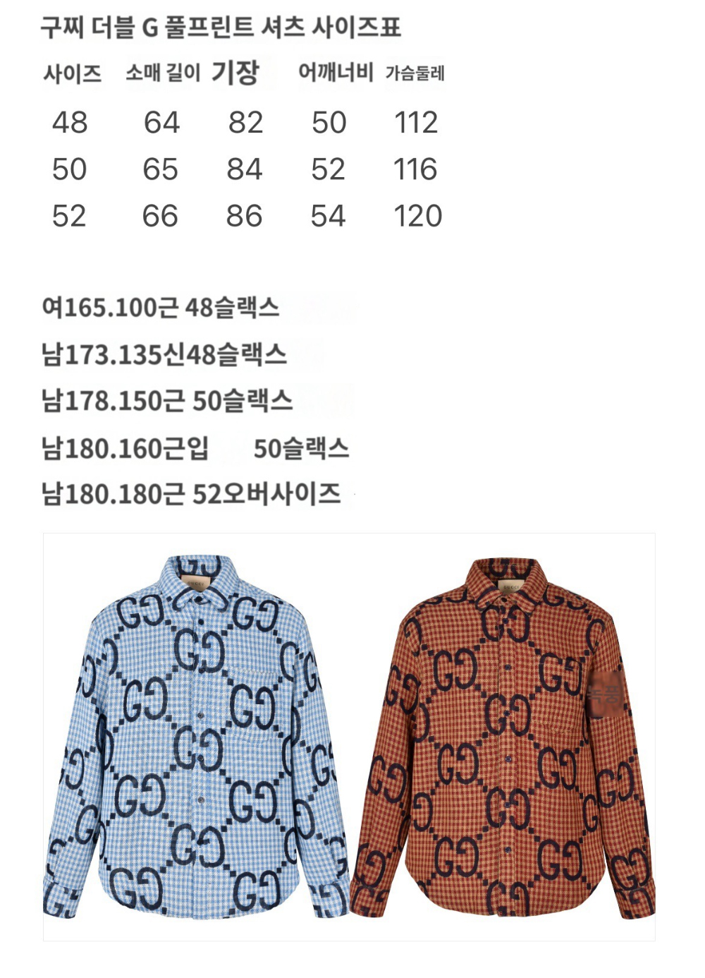 상품 이미지-S73L4
