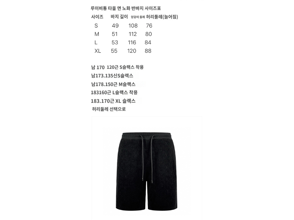 반바지 차콜 색상 이미지-S621L3