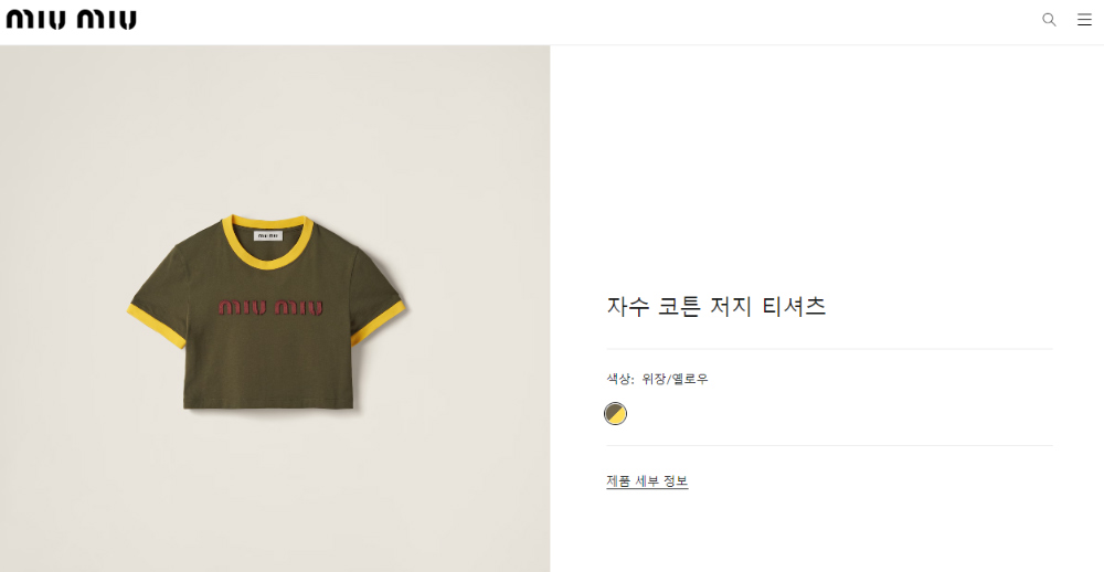 반팔 티셔츠 상품 이미지-S69L4