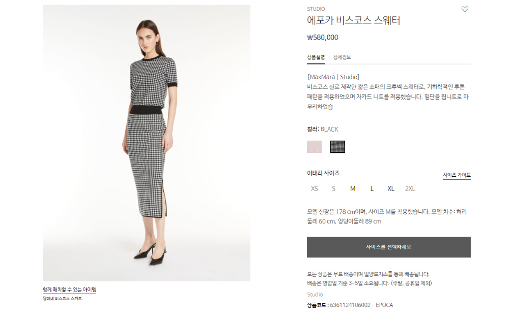 반팔 티셔츠 상품 이미지-S89L6
