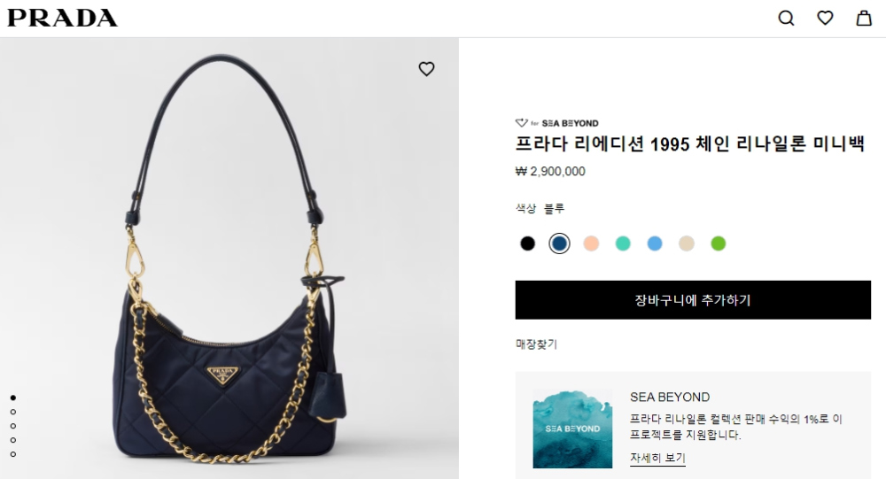 가방 상품상세 이미지-S67L2
