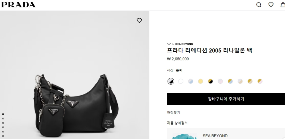가방 상품 이미지-S86L2