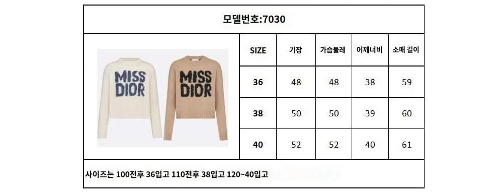 긴팔 티셔츠 상품 이미지-S70L16