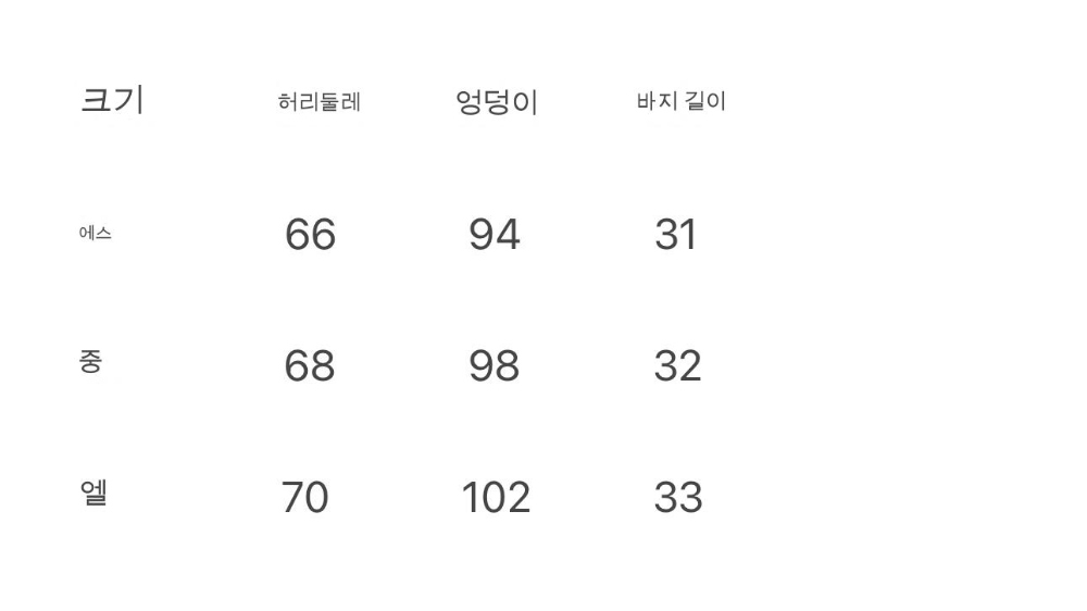 미니 스커트 상품 이미지-S76L4