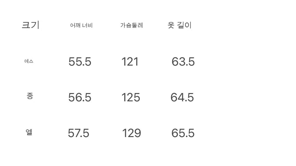 재킷 상품 이미지-S78L4