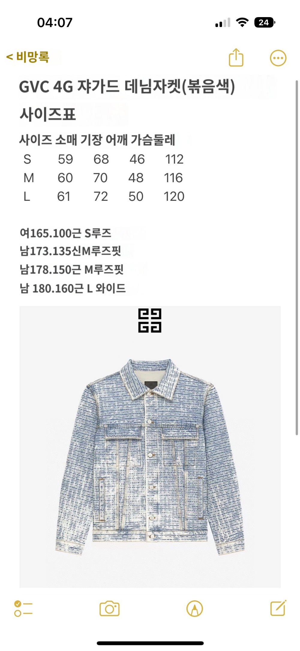 상품 이미지-S251L12