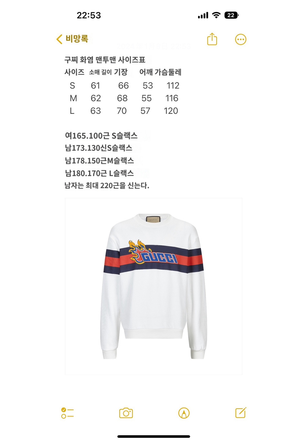 반팔 티셔츠 상품 이미지-S457L4