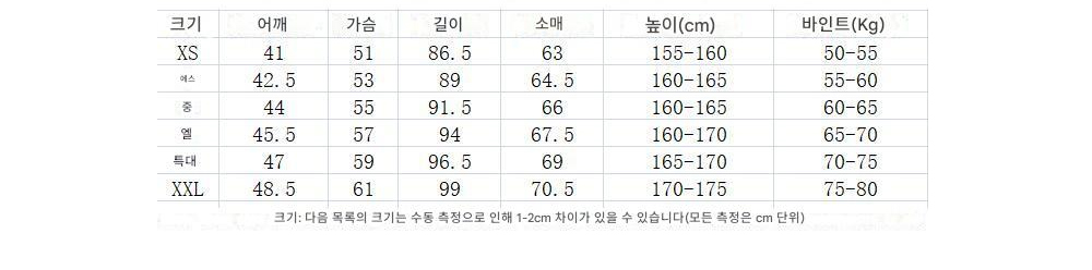 패딩 상품 이미지-S206L12
