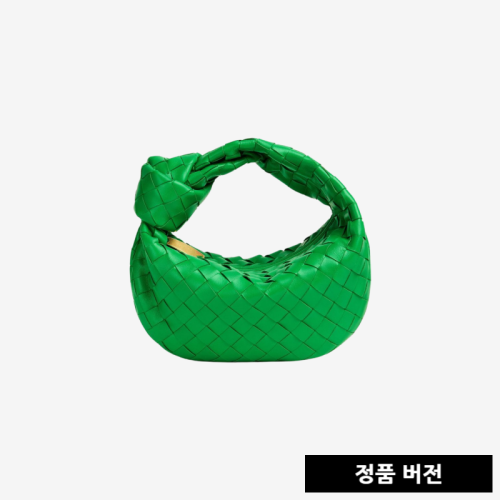 보테가베네타 미니 조디백 651876 [4컬러] [매장-380만원대]