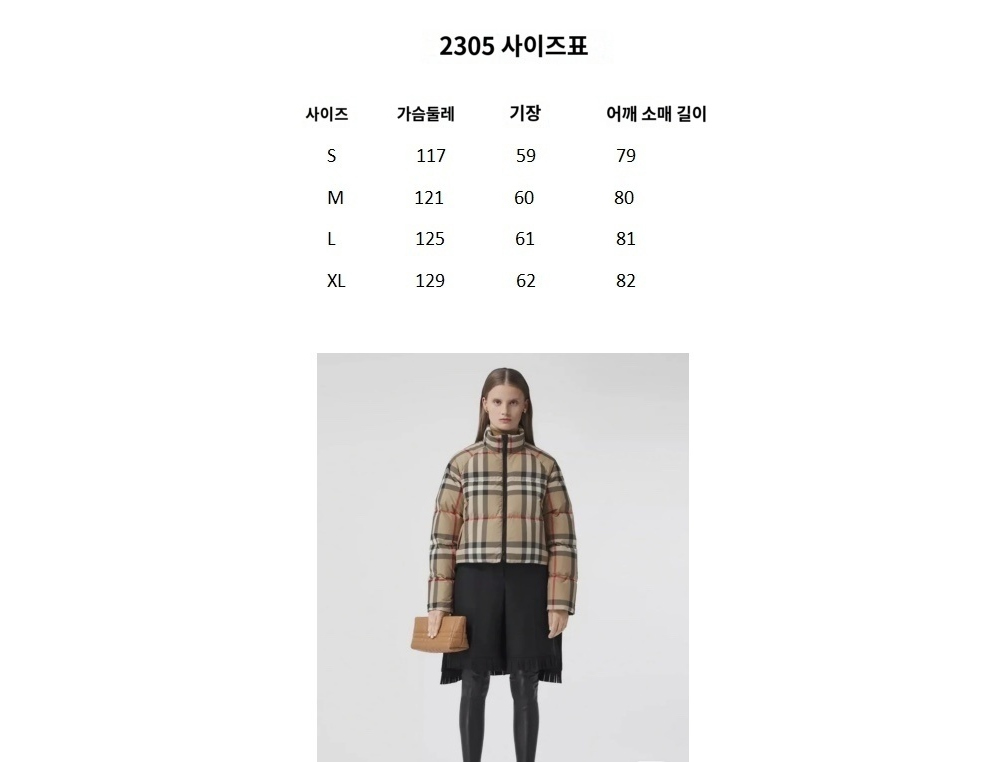 패딩 상품 이미지-S225L3