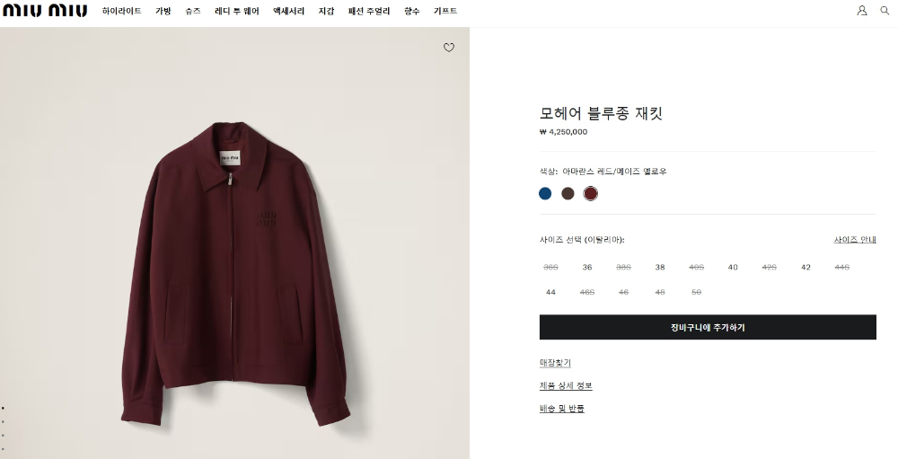긴팔 티셔츠 상품 이미지-S260L2