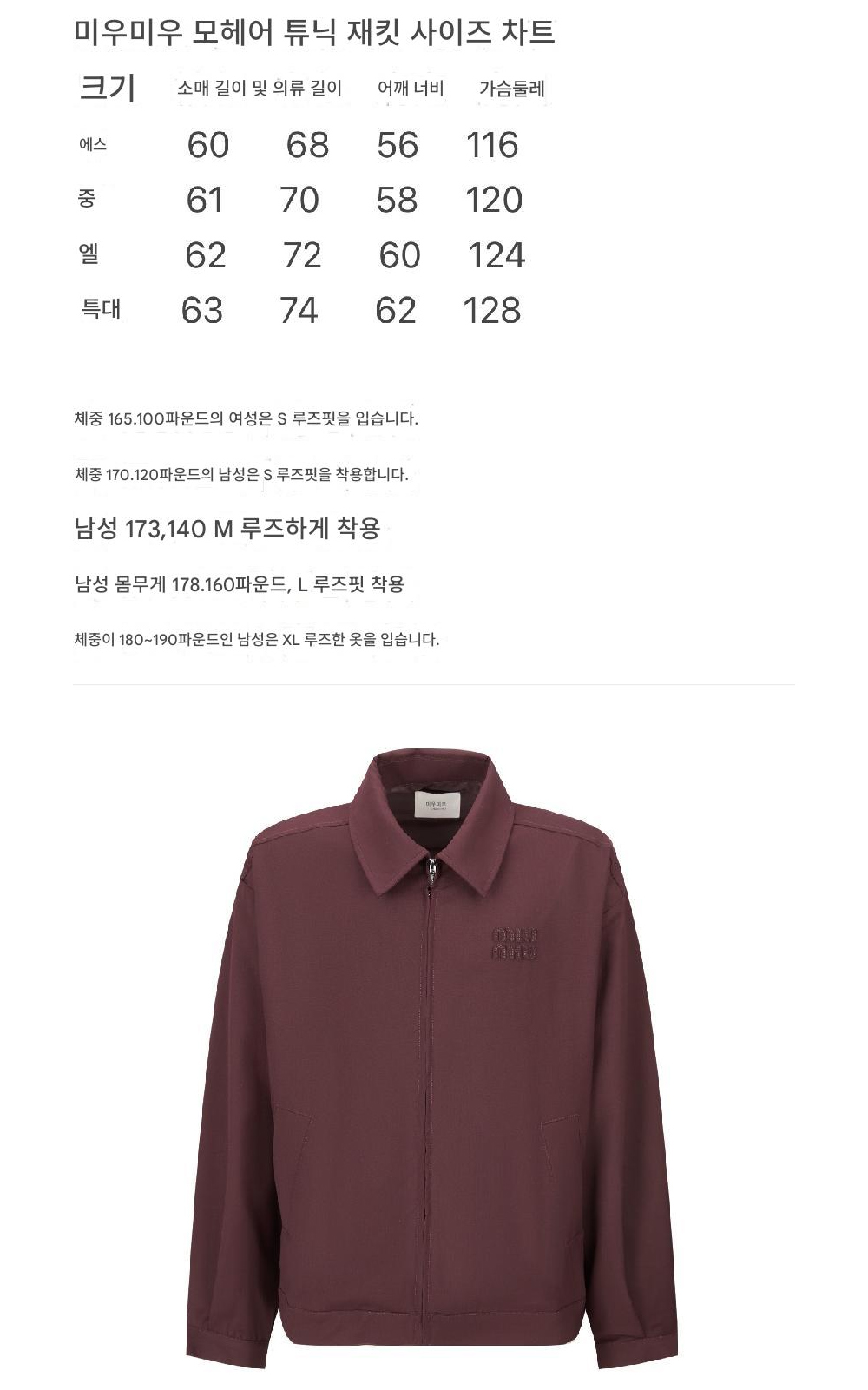 긴팔 티셔츠 상품 이미지-S260L4