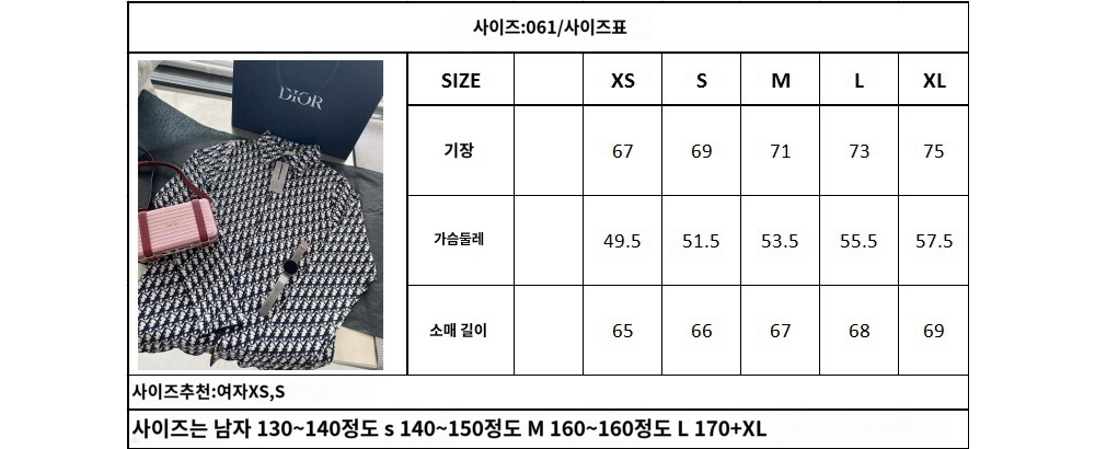 긴팔 티셔츠 상품 이미지-S48L5
